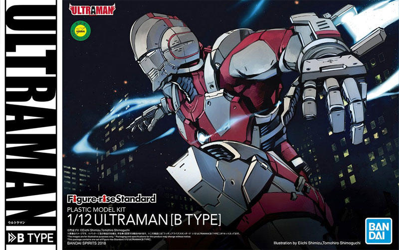 缺貨玩具e哥組裝模型 Figure-rise Standard Ultraman超人力霸王B TYPE奧特曼55361