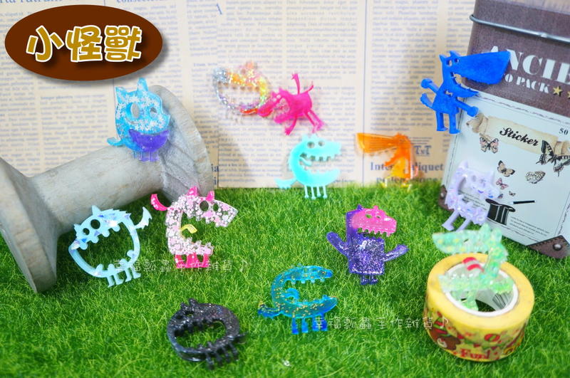 【幸福瓢蟲手作雜貨】4款選-小怪獸模具/可愛小物矽膠模具/鏡面模具/黏土模具/滴膠UV膠素材/DIY
