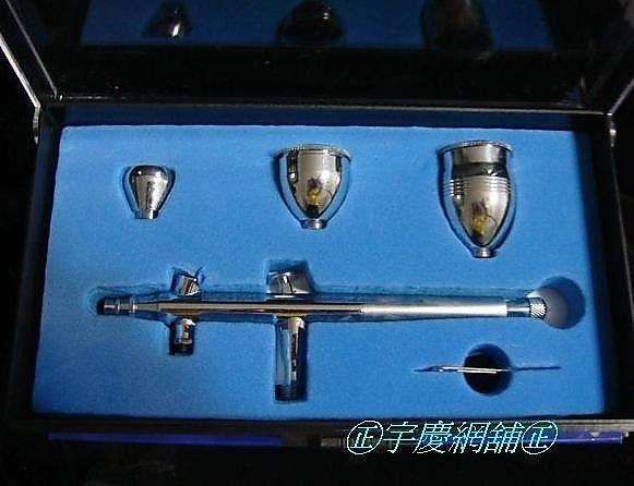 ㊣宇慶S舖㊣ KUSING BD-186 日式 0.3mm 可微調三噴杯 美術噴筆 噴漆槍彩繪噴槍小型噴槍組
