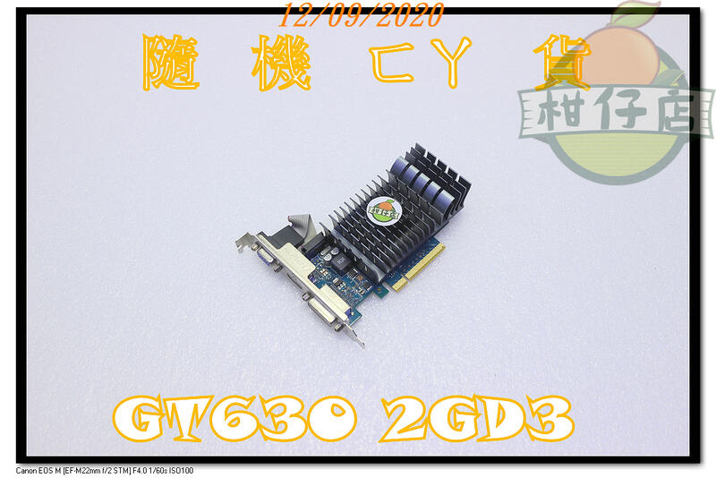 含稅 華碩 GT630-SL-2GD3-L 2GB 2G DDR3 64Bit 二手良品 小江~柑仔店
