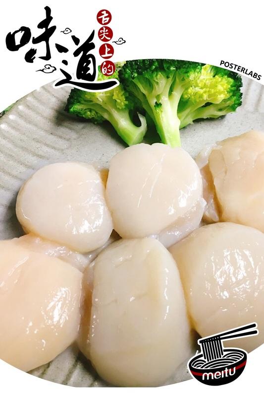 (食魚)~~北海道干貝生食等級 S級 31/35顆/一盒1公斤