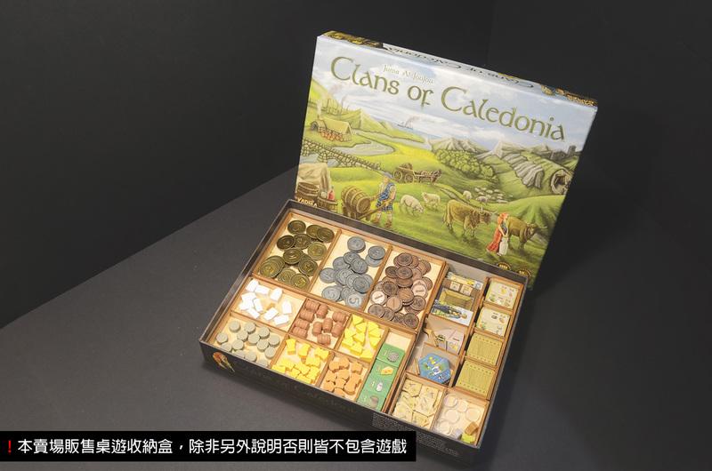 【烏鴉盒子】Clans of Caledonia 加勒多尼亞氏族 收納盒(免膠組裝、不含遊戲)│烏鴉盒子桌遊收納