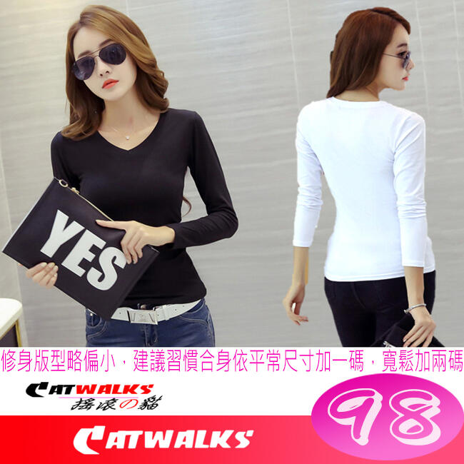 【 Catwalk's 搖滾の貓 】素色百搭彈性舒適款顯瘦腰身V領棉T ( 黑色、白色 ) M-XXXL