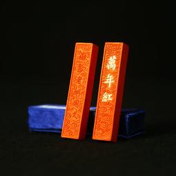胡開文- 古董收藏- 人氣推薦- 2025年5月| 露天市集 胡開文- 古董收藏- 人氣推薦- 2025年5月| 露天市集