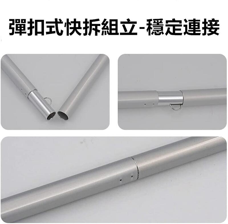 【山道具屋】 7075 輕量鋁合金組合式營柱16mm/單節32CM(可置背包/機露.野營.帳篷天幕登山必備)