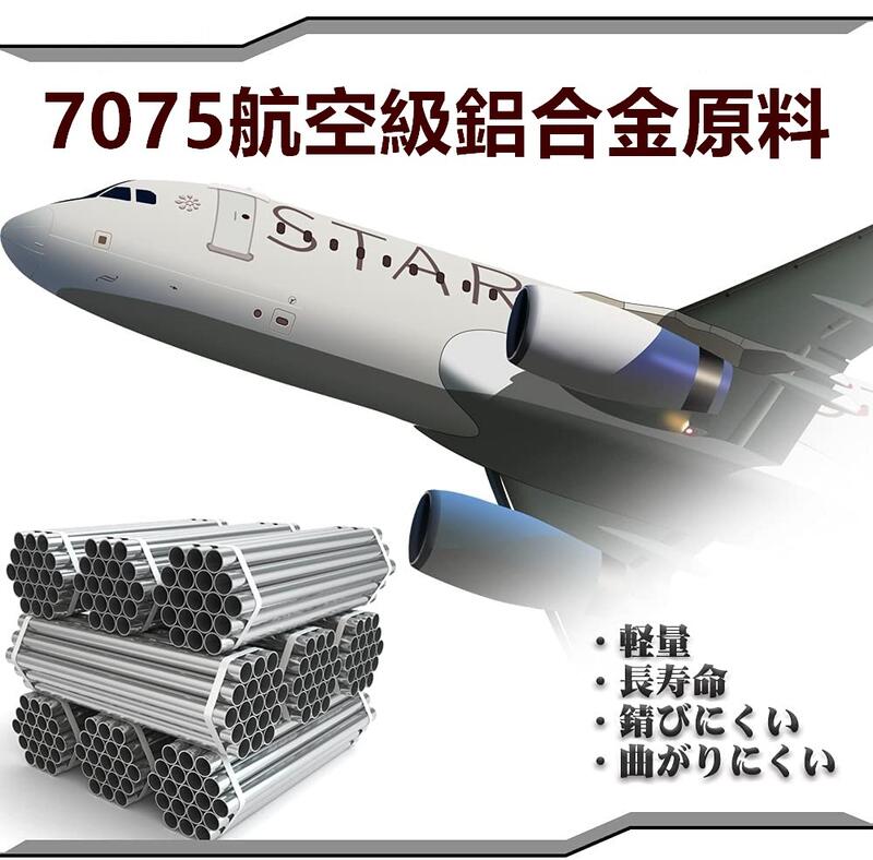 【山道具屋】 7075 輕量鋁合金組合式營柱16mm/單節32CM(可置背包/機露.野營.帳篷天幕登山必備)