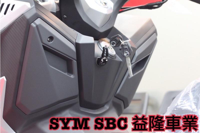 CRUISYM 300 JAPAN SPEED 造型 掛勾＊『益隆車業』＊【SYM經銷商 】三陽