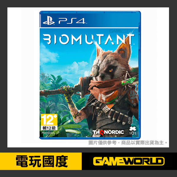 【取消發售】PS4 Biomutant 生化變種 / 簡中英版【電玩國度】