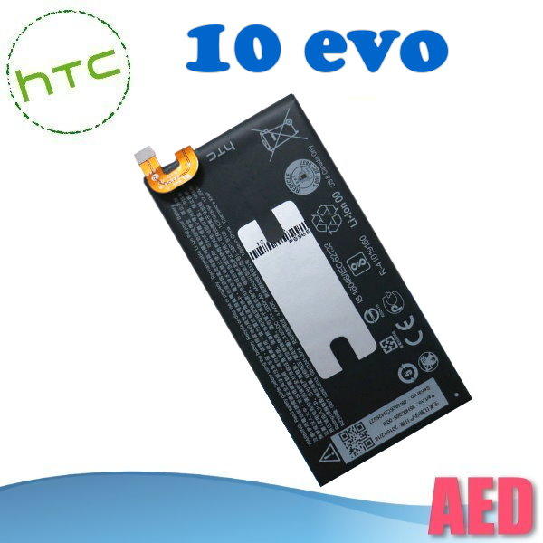⏪ AED ⏩ HTC 10 evo 電池 全新品 手機電池 手機維修 保養
