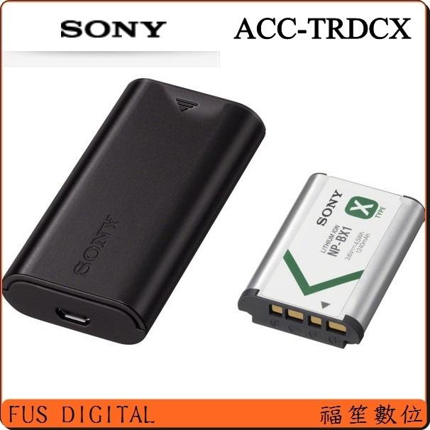 【福笙】SONY ACC-TRDCX 原廠電池充電組 旅行超值配件組 ( 索尼公司貨 )