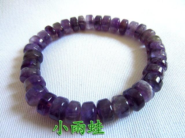 小雨蛙-紫水晶 手鍊 手環 (8mm*5mm)