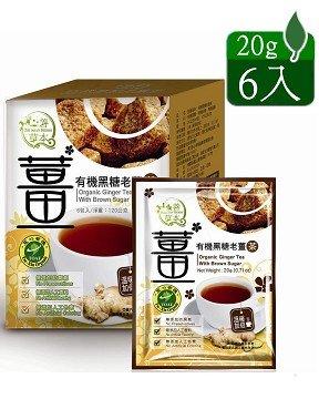 ★維尼有機小舖★謙善草本Qian Shan Herbs有機黑糖老薑茶(6包/盒)