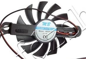 [二手拆機][含稅]電磁爐 風扇小風扇1.1cm 18V電磁爐風扇配件