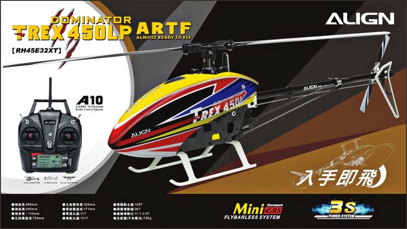 友翔模型 特價亞拓套裝版RTF T-REX450LP ARTF 特技3D遙控直升機
