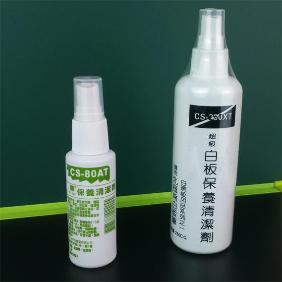 【利多文具】北麗保養清潔劑(大) 250ml 白板保養清潔 電器產品清潔劑