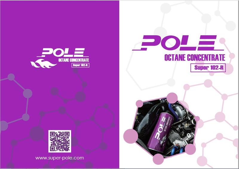 [加菲國際]Pole高效能辛烷值提升劑(Pole Octane Concentrate SUPER-102)