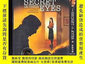 古文物迷一樣的雙眼罕見又名：謎一樣的雙眼 阿根廷劇情片 2010年第82屆奧斯卡金像獎最佳外語片 DVD碟片D9原盤 不 