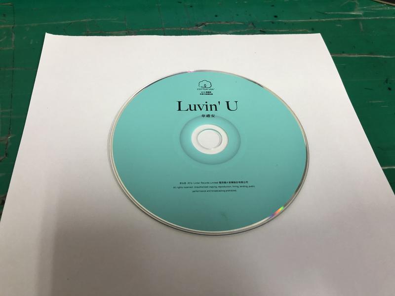 二手裸片 CD 專輯 韋禮安 Luvin' U 2016美國棉年度代言廣告歌曲 <Z94>