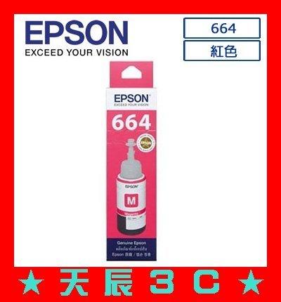 ☆耗材專賣☆萬華 EPSON T664 664 紅色 原廠墨水匣 連續供墨 T664300 適用 L100 L200