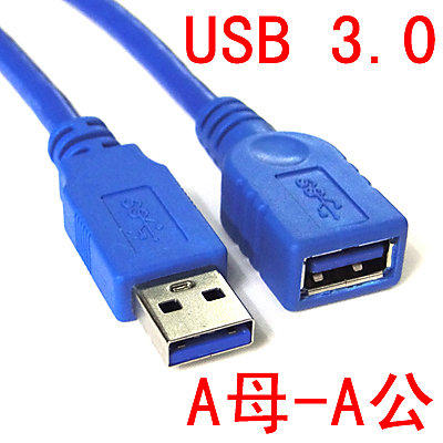 1M USB3.0 A公對USB3.0 A母延長線 usb3.0公對母轉接線 速率5Gbps