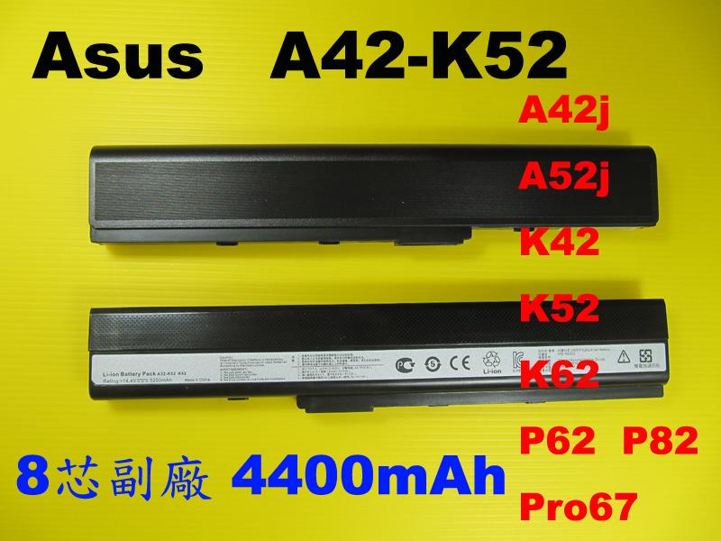 8芯副廠電池 A42-K52 asus A42j A42F A42J A42JA A42K A42N,A52F A52J