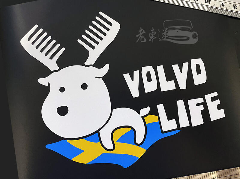 【老車迷】9月新品！獨家設計 volvo 麋鹿 防水車貼 (沒錯頭上插的是梳子)