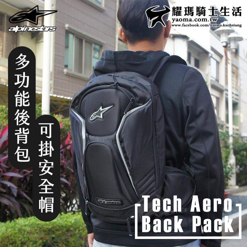 Alpinestars Tech Aero Backpack