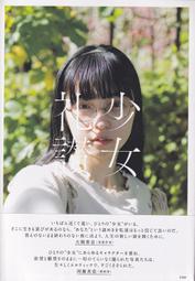 少女礼讃- 人氣推薦- 2026年5月| 露天市集