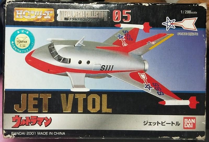 瀀 日空版 日版 2001年 超級絕版品 JET VTOL 05 力霸王超人 科學偵察隊的名機 偵察飛機