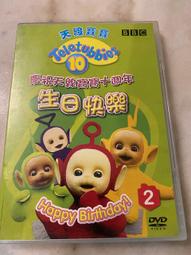 teletubbies dvd - 音樂電影- 人氣推薦- 2023年11月| 露天市集