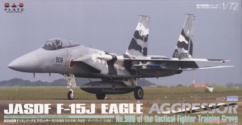 𓅓MOCHO𓅓PLATZ 1/72 AC-42空自F-15J鷹Aggressor 906號單座深灰/白迷彩