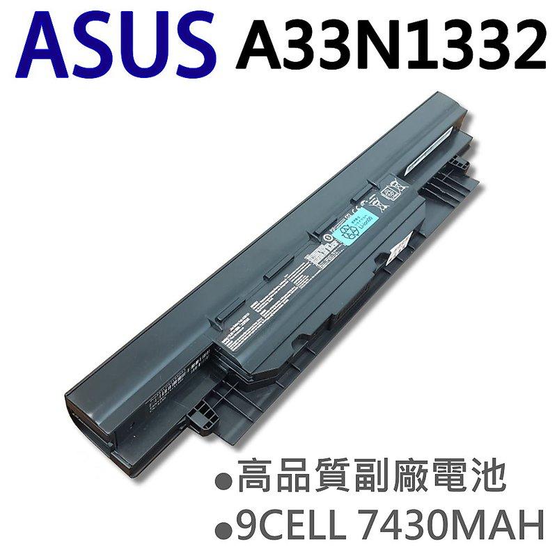 ASUS 華碩 A33N1332 9芯 日系電芯 電池 PU451JF PU451JH PU451L E551LD PRO450V PRO450VB 450 E551J 