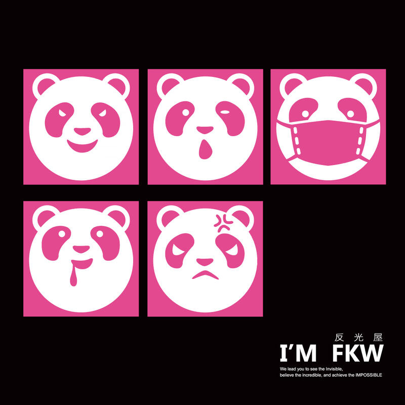 反光屋FKW foodpanda 熊貓表情 5種款式可選 可愛 KUSO 8*8公分 3M工程級反光貼紙 防水車貼 耐曬