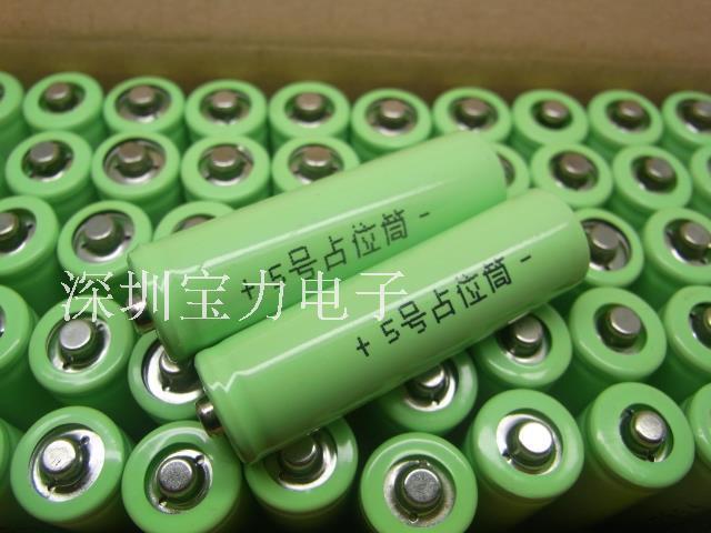 鋰電池14500 配套使用3號電池桶/占位桶 3號(5號)占位筒 AA 3號假電池