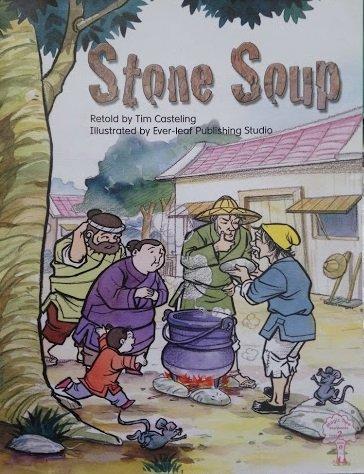 何嘉仁英語童書Magic Tree系列2 (1套10冊)-No.5 Stone Soup