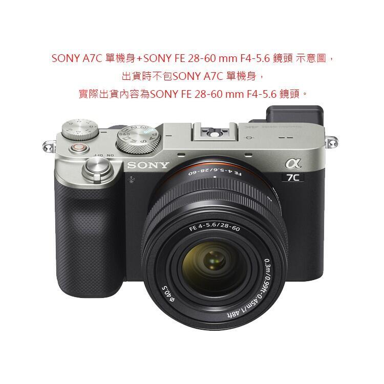 SONY FE 28-60mm f4-5.6 SEL2860 美品-