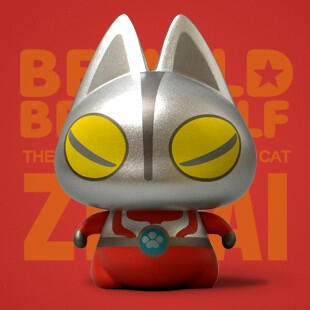 拽貓---2011絕版卡通系列--cosplay---鹹蛋超人