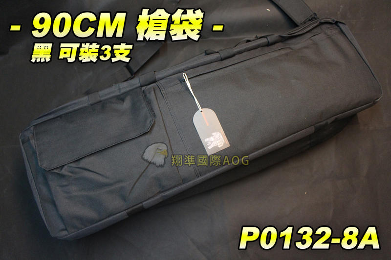 【翔準軍品AOG】缺貨中 (黑)90CM 槍袋(可裝3支) 強化 雙層槍袋 長槍 手槍 瓦斯 包包 P0132-8A