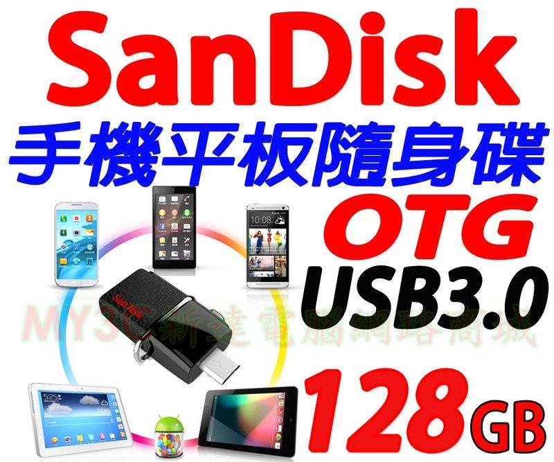 SanDisk 手機隨身碟 128G SDDD2 128GB 雙用 平板 OTG 隨身碟 另有 32G 64G 256G