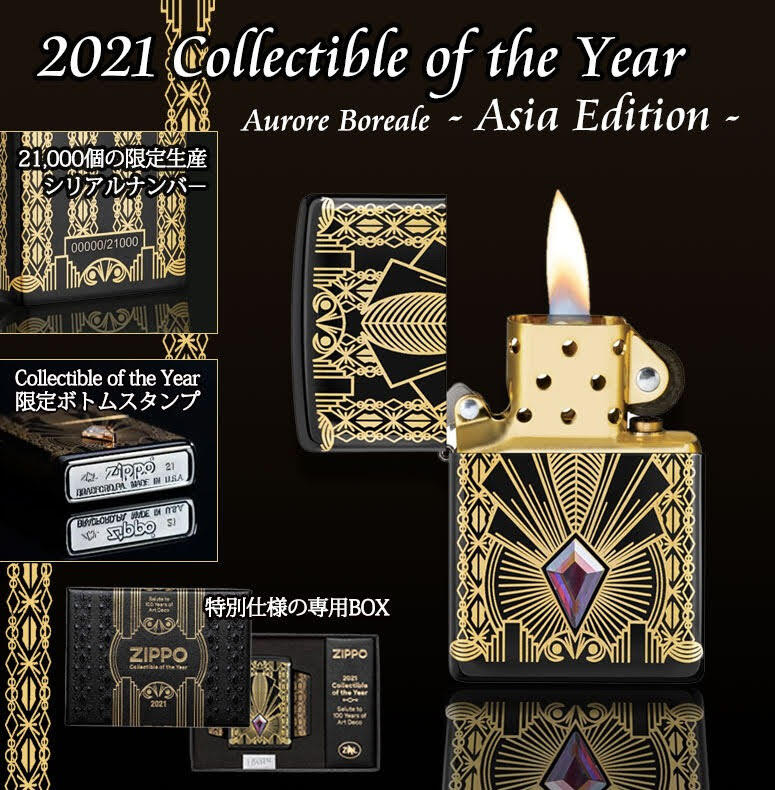 angel 精品館】美國ZIPPO 2021 年COY ASIA 亞洲限定限量版49501 | 露天