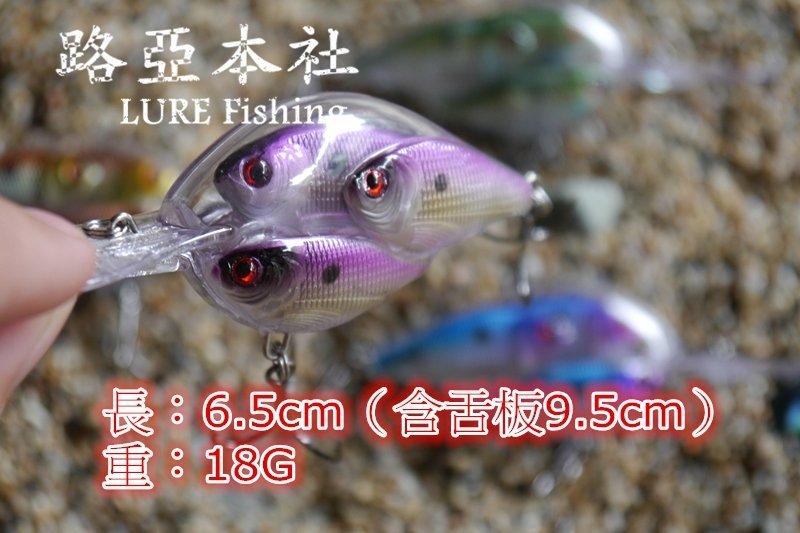 〥╭│o(≧v≦) ►路亞本社◄ 搖滾魚中魚 6.5+3cm 18g (米諾 波爬 鉛筆 亮片 軟蟲)