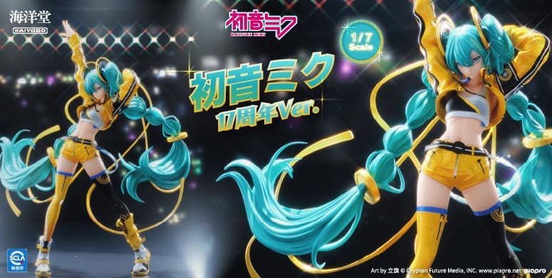 怨念事務所】現貨F:NEX 初音未來MIKU 2022春節Ver 1/7 | 露天市集| 全