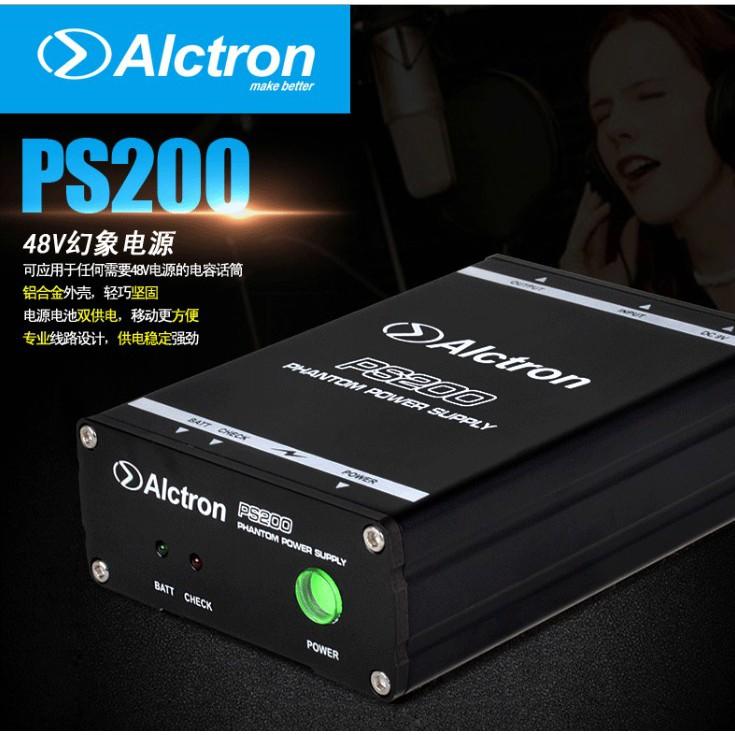 Alctron/愛克創PS200電源 48V幻象供電 雙供電可裝電池外出移動使用
