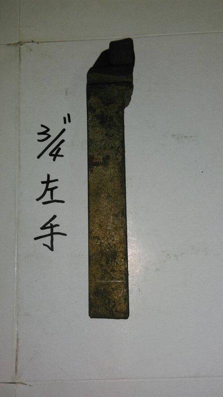左手 車刀 日本 鎢鋼 庫存( x 01) 古董  老 工具