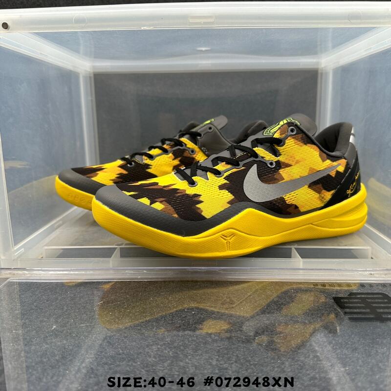 Kobe 8 deals size 1