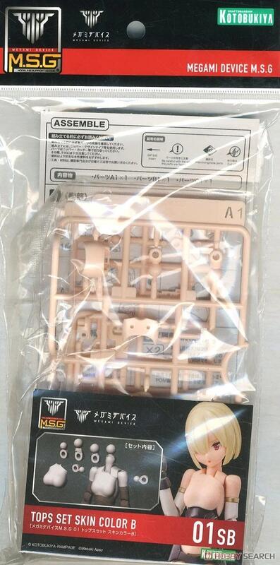 壽屋 Megami Device M.S.G 01 上半身零件組 膚色B KP566 (02742) | 露天市集 | 全台最大的網路購物市集