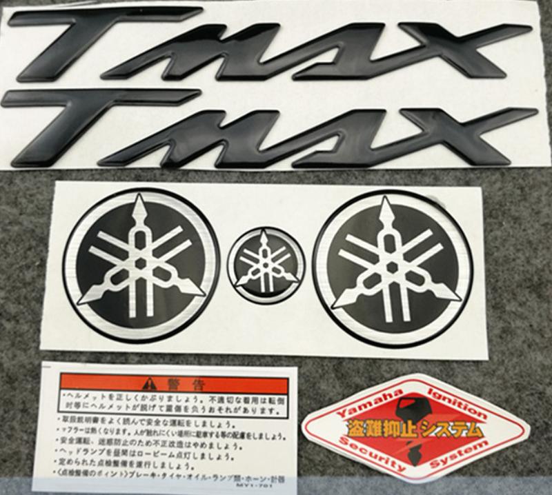 萊特 機車精品 YAMAHA TMAX 全套車身 套裝貼紙