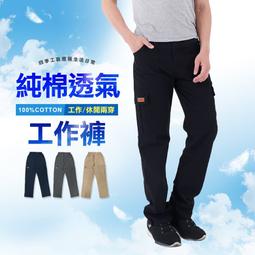 【破萬熱銷．免運再折66元】100%純棉 不退色 不裂檔 不...