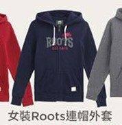 周年慶 Roots 外套 全新品 XS號(藍色)-秋冬款-免運