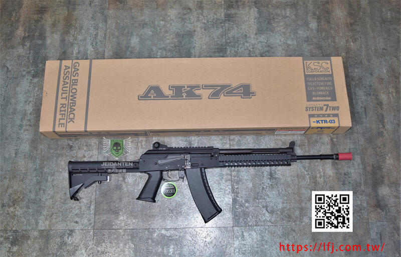我愛杰丹田】KSC KWA AK74 KTR-03 GBB 瓦斯槍步槍生存遊戲KSC